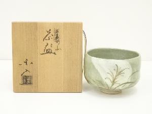 京焼　楽入窯造　武蔵野画茶碗（共箱）